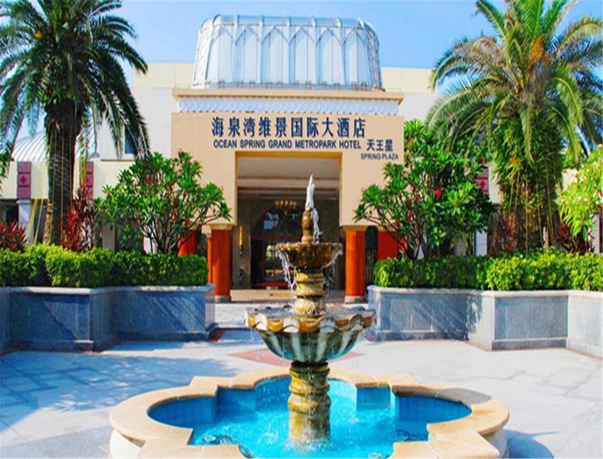 Ocean Spring Grand Metropark Hotel Zhuhai Buitenkant foto